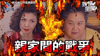 有錢親家母槓鍾欣凌　慘被膨餅卡內衣