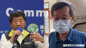 陳時中、彰化衛生局長葉彥伯