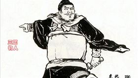 ▲張飛；十八騎燕將（圖／翻攝自百度百科）