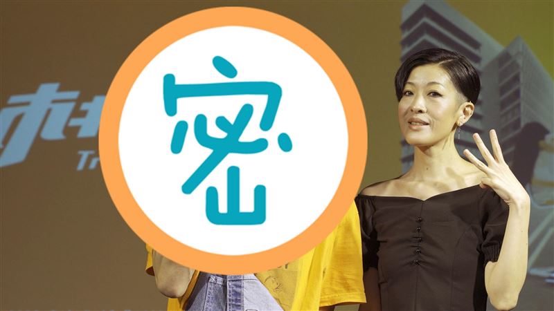 陳珊妮合體小19歲男星　曝親密暱稱