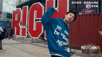 小白回歸舞台　喊話吳亦凡：欠你冠軍