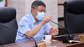 維護公共安全督導會報,柯文哲（圖／北市府提供）