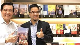 馬英九基金會將舉辦國家不安全研討會（圖／翻攝自蕭旭岑臉書）