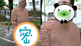 關公,雕像,拖把,厭世