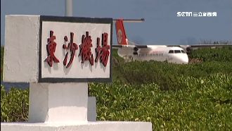 陳玉珍登東沙被拒　國防部：作業不及