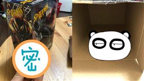 夾娃娃機,保夾,蜘蛛人,迷你版,無言