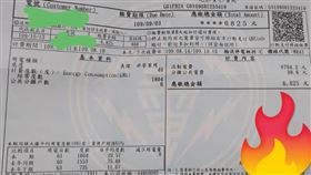 變頻冷氣省電？她實測2個月「都沒關」　帳單一來…我錯了。（圖／翻攝自爆怨公社）