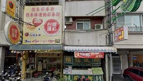 ▲高雄前鎮區「億來彩券行」。（圖／翻攝自Google地圖）