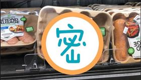 翻攝自Naz Riahi推特