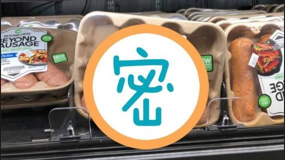 美超市見「軟香腸」網笑翻：回不去了