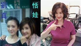 恬娃（圖／翻攝自臉書）