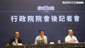 行政院院會會後記者會。（圖／記者盧素梅攝影）