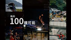 ▲TOYOTA X 瘦子E.S0號召粉絲做自己 開創「#我的100種可能」（圖／Toyota提供）