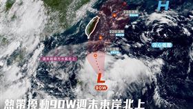臉書氣象粉專「台灣颱風論壇｜天氣特急」午間則是發文提醒，【低壓週末北上，密切注意】