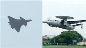 殲20,E2K預警機,組合圖