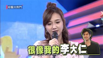 何妤玟離婚4個月　告白成功大仁哥！