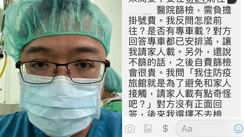 彰化衛生局話術曝　居檢女揭採檢內幕