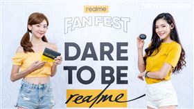 科技品牌realme於今（20）日正式拉開首屆《realme FanFest全球粉絲節》序幕