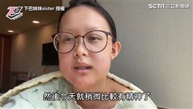 ▲動完手術後，她在護士協助下回到病房清洗嘴巴。（圖／下巴妹妹sister 授權）