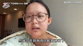 正顎寫實公開　她狂流口水練吞嚥