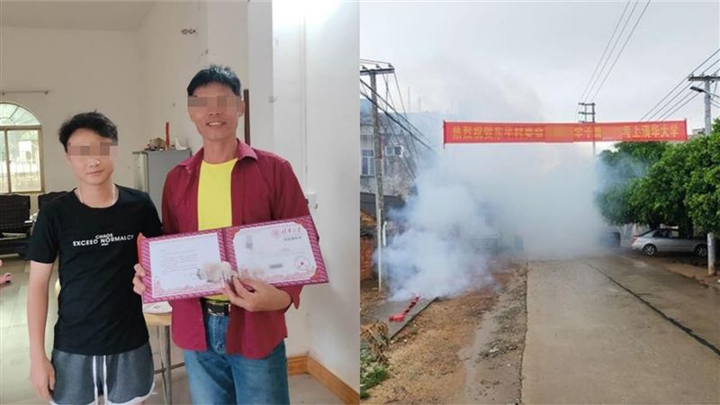 全村狂賀考上清大　爸知真相傻：假的