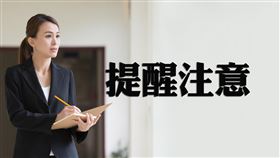 提醒注意！避免逾期申報契稅被加徵怠報金（圖／資料照）