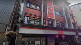 高記

谷歌地圖