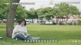 ▲女兒的愛透過器官捐贈繼續留在這個世界上。（圖／一件襯衫：你揮灑的城市日常風景 授權）