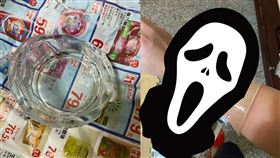 杯子,洗杯子,杯底,內力,女兒