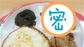 醃壁虎,颱風,罐頭,燒鰻(翻攝自 爆怨公社)