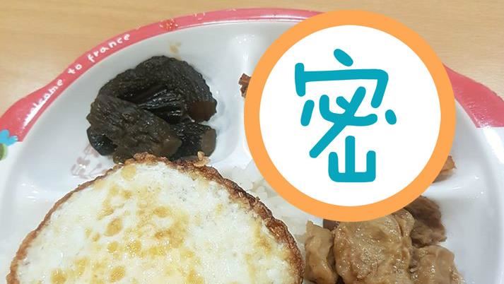 媽颱風天吃「醃壁虎」網喊：超愛這味