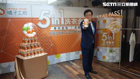 膠囊洗劑市場新品 全球首見零添加水洗衣膠囊
橘子工坊五合一洗衣金球 創造消費者最高滿意度（圖／記者戴玉翔攝影）