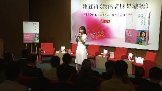 陳明文女兒出新書　曝總統工作秘辛