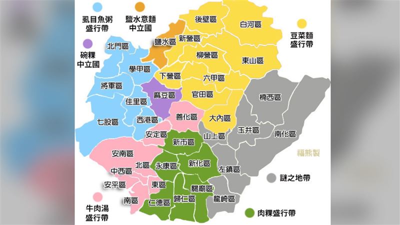 快朝聖！1圖秒懂「台南美食分布圖」