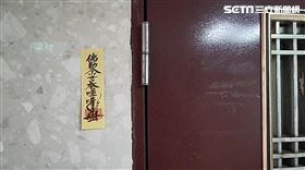 弒母剁頭,社區,符咒,桃園,翻攝畫面