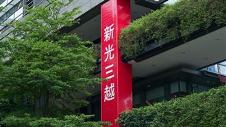 快訊／新光三越重訊！董座吳東興辭世