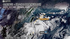 準巴威颱風週六(22日)最接近台灣。（圖／翻攝自天氣即時預報臉書專頁）