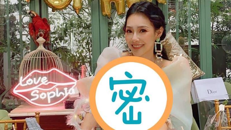 王思佳生日趴　超低胸禮服炸出黑深溝