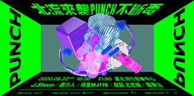 ▲（圖／臺北流行音樂中心提供）