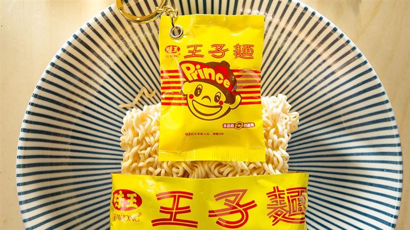 王子麵悠遊卡來了　搖晃還會有脆麵聲