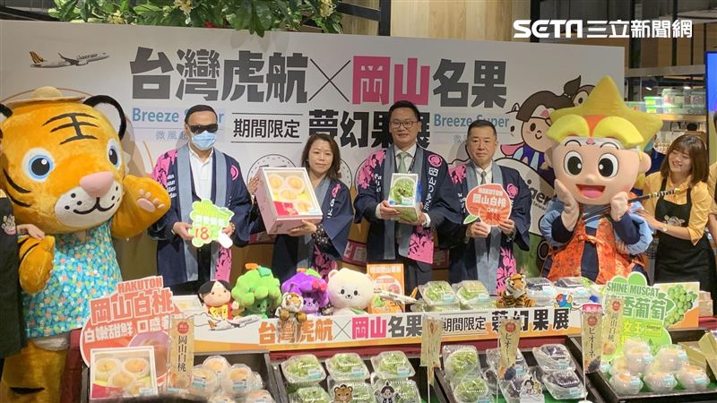 免出國！岡山白桃、麝香葡萄這裡獨賣