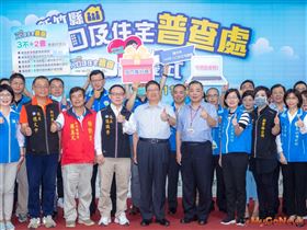 人口及住宅普查11月全面展開，楊文科縣長揭牌竹縣普查處預計訪查4萬戶（圖／新竹縣政府）