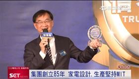 （業配）信譽品牌頒獎 本土家電集團獲金獎數最多