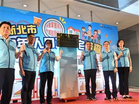 新北市人口及住宅普查起跑 侯友宜盼落實引導城市規劃（圖／新北市政府）