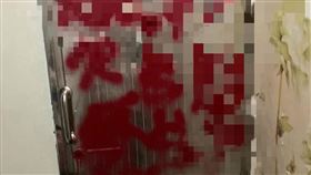 家門遭人噴紅漆！他自曝「背後真相」網傻眼：超級衰
圖／翻攝自爆怨公社