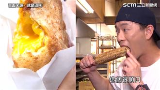 這兩樣美食超推！花蓮人口袋名單曝光