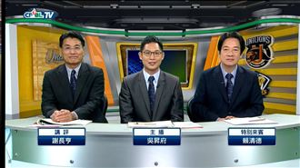 賴清德突襲當球評　宣告要完投9局