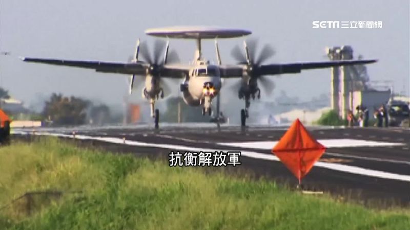 台裝E2D預警機　可捕獲殲20戰機