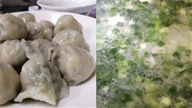 韭菜湯,下鍋,水餃,冷凍,滾水(翻攝自 爆怨公社)