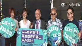 （業配）兩廳院夏日爵士派對 首推